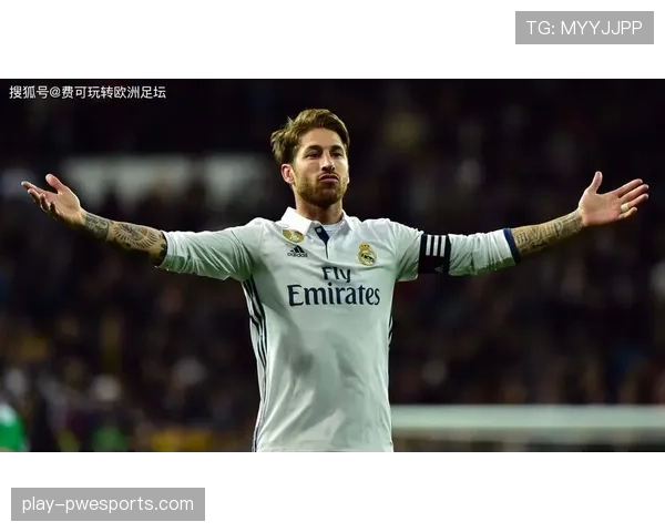 特写：塞维利亚主场为俱乐部传奇拉莫斯举办退役告别仪式